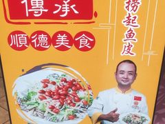 -黄连大头华烧鹅店(大良店)