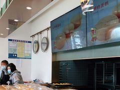 -東更道点心行(文化东路店)