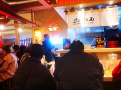 -寸屋拉面(凯德晶萃店)