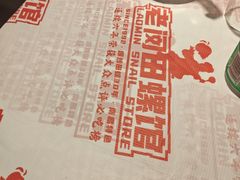 -老闵田螺馆·南昌市井菜·特色小吃(总店)