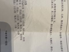 -嘉悦汗蒸时代(曙光路店)