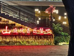 -长春市南湖公园