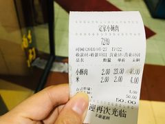 -定家小酥肉·清真(回民街店)
