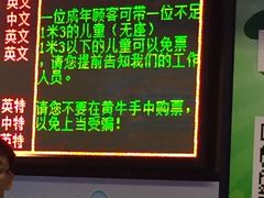 -保利国际影城(北京缤纷城店)