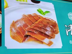 -紫光园·烤鸭(吕家营店)