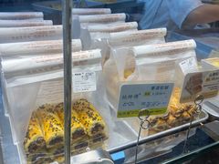 -鲍师傅糕点(国金街店)