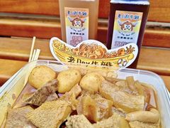 -老day牛杂(官也街总店)