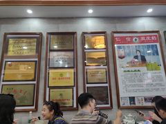 -仁信老铺(华盖路店)