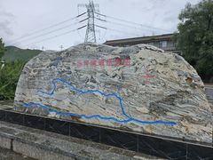 -芦芽山旅游度假区