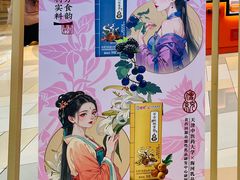 -鹏欣水游城