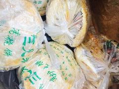 -三兄弟高炉烧饼