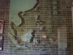 -蔡家宅