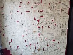 -三味书屋(复兴门内大街店)