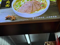 -新川面馆(新街口起源店)