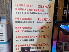 -安仁古镇