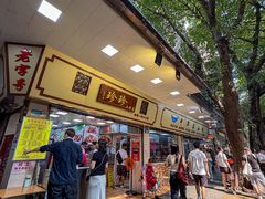 -珍珍小食店(西华路店)