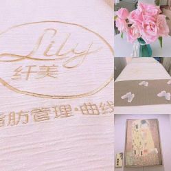 -Lily纤美·科技减脂中心