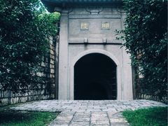 -南唐二陵