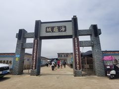 -硇洲岛旅游区