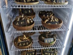 -爱膳菌锅锅(阳南店)