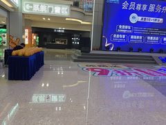 -红星美凯龙北京至尊MALL(东四环中路店)
