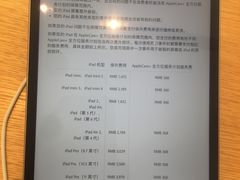 -Apple零售店(玄武湖店)