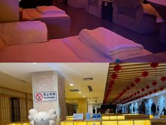 -碧中海汤泉汗蒸酒店