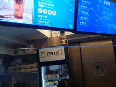 -TPLUS茶家(上海商城南京西路店)