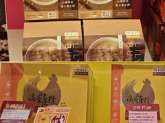 -新城市广场