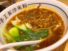 -白沙肴·长沙米粉.小炒湘菜(石厦时代广场店)