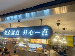 -蔡澜点心·粤菜(西单大悦城店)