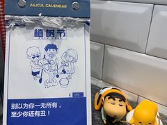 -Manner Coffee(中国凤凰大厦店)