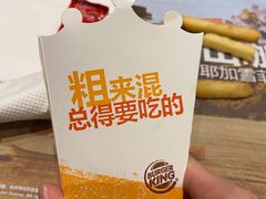 -汉堡王(天津鲁能店)