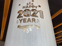 -星巴克臻选(上海合生汇1F店)