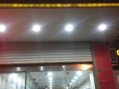 android_upload_pic-熊氏卤菜(双元路店)