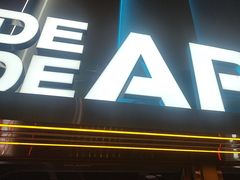 -DEDE APU潮玩运动聚乐部(观音桥店)