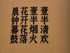 -宁波万豪酒店
