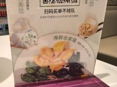 -双合园·海鲜水饺青岛菜(万佳广场店)
