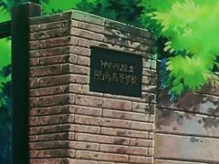 -灌篮高手动画打卡地