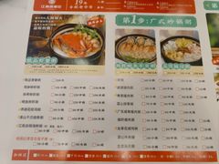 -江南粥家庄(宁国路店)