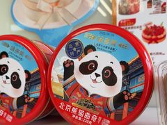 -味多美蛋糕(义和庄地铁店)