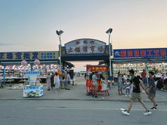 -东戴河风景区-止锚湾