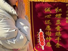 -红螺寺