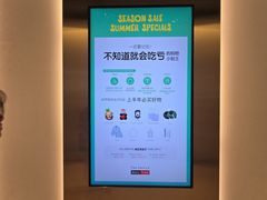 -新罗免税店(济州店)