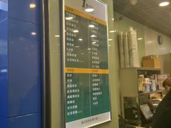 -1点点(三阳广场店)