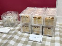 -YITASU甜品(子安路店)