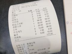 -胖姐活羊烧烤家乡菜(刘家桥店)