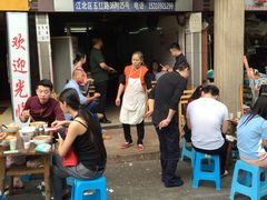 -十八梯眼镜面(五红路店)