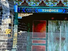 -中国京杭大运河博物馆