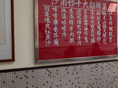 -憶廟街 X 沙角邨(太古城店)
